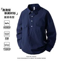马登 日系长袖简约衬衫工装新款春季宽松纯色泡泡纱衬衣男士休闲上衣