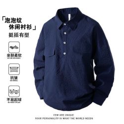马登 日系长袖简约衬衫工装新款春季宽松纯色泡泡纱衬衣男士休闲上衣
