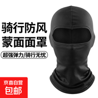 京喜 骑行面罩防晒面罩护颈防晒围脖护肩头巾女头套护脸罩冰丝防晒围脖 高弹防风-黑色