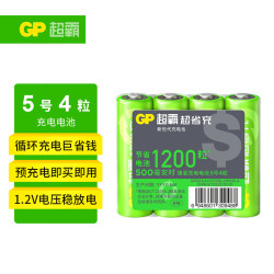 超霸 适用玩具/遥控器/鼠标键盘 充电电池