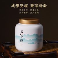 卢正浩 绿茶特级西湖龙井茶 200克 特级-西湖美景双瓷礼盒
