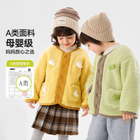 嘟嘟家 儿童秋冬款外套合集外套（补贴好价！专区多款可选！）