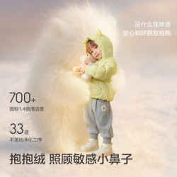 巴拉巴拉 宝宝羽绒服冬装男童女童加厚保暖儿童外套萌新款儿童