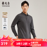 雅戈尔 POLO衫男士秋冬青年男长袖POLO衫混纺面料可机洗新年穿搭 深灰VLYM509974CCA 2XL