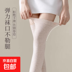 京喜 夏季护膝袜薄款保暖老寒腿男女士膝关节老人夏天空调房防寒护套 亲肤海岛棉-肤色