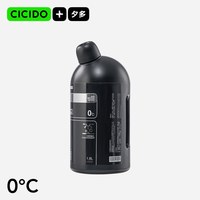 CICIDO 汽车玻璃水强力去污去油膜乙醇防冻用浓缩特斯拉雨刮水