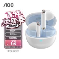 AOC ACT2504AWT 智能AI降噪 冰釉白 无线蓝牙耳机