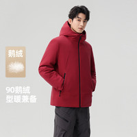 雪中飞 男士鹅绒轻薄连帽羽绒服 红色 M