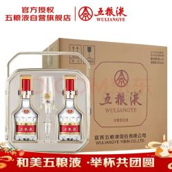 五粮液 普五八代 好事成双礼盒 52度 500ml*2瓶*3盒 原箱