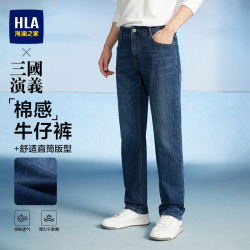 海澜之家 牛仔裤男三国演义直筒裤五袋款大码裤子男 牛仔蓝过渡色（中）(4F) XL (180/88A)(72-78kg)