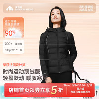 美力城 羽绒服女轻薄排骨鹅绒羽绒服内胆贴身女短款女士上衣外套106 猛石黑 S