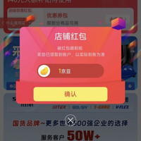 京东 胜丽（SHENGLI）京东自营旗舰店 关注领1京豆（有豆则关）