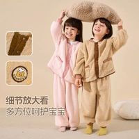嘟嘟家 儿童2件套家居服+睡裤2件套睡衣（补贴好价！专区多款可选！）