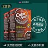 三橡树 2盒三橡树染发剂植物天然染膏2025流行色显白自己在家染纯遮白发