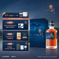 叠川 国产纯麦芽威士忌 保乐力加洋酒 东方风味