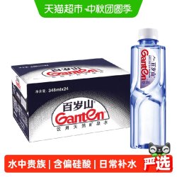 百岁山 天然 矿泉水  348ml