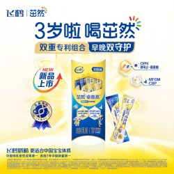 飞鹤 卓高高3-14岁儿童成长奶粉1520mg顶量钙早晚尝鲜装80g