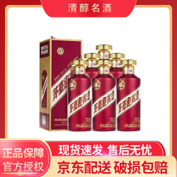 茅台 迎宾酒 紫迎宾 酱香型白酒 53度 500mL 1瓶 茅台紫迎宾单瓶装