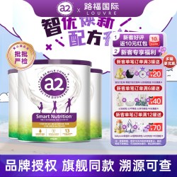 a2 紫聪聪儿童成长营养奶粉4-12岁原装进口奶粉750g官方1/3/6罐