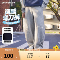 匡威 宽松运动 儿童长裤 岩岭灰 140 /60