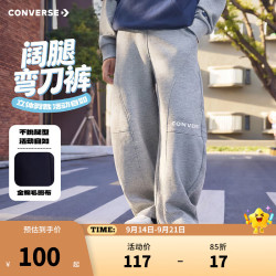 匡威 宽松运动 儿童长裤 岩岭灰 140 /60
