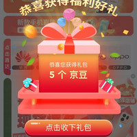 京东  关注5京豆  京东手机直营旗舰店