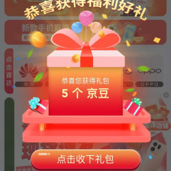 京东  关注5京豆  京东手机直营旗舰店