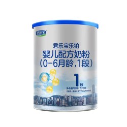 君乐宝 盼盼育儿补贴】君乐宝奶粉乐铂HMO3段170g幼儿牛奶粉新客试喝官方