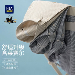 海澜之家 刺绣 男士长袖衬衫 卡其条纹(10) XL 180/100A(XL)161~172斤