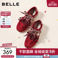 百丽 孙乐言 女士休闲鞋  红色 37