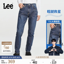 Lee 经典五袋款舒适中腰锥形牛仔裤 中深蓝色 34