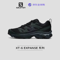 萨洛蒙 XT-6 EXPANSE 男女户外休闲徒步越野运动鞋417413黑色 41