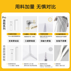 美朵嘉 新款A类婴儿防摔蚊帐架抑菌床围栏蚊帐1.8x2米家用加粗支架三开门 岩棕回底款 120cm