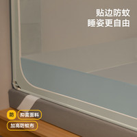 美朵嘉 2025防摔蚊帐A类抑菌 蚊帐加粗支架婴儿家用 星空蓝Pro进阶防摔 适用1.8*2m床