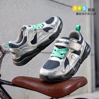 移动端：基诺浦 机能鞋2026年秋季新款婴儿鞋子男女宝宝鞋学步鞋童鞋GW1945