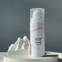 移动端：Covomer 清祛痘控油凝露50ml 控油植物提取成份帮助肌肤控油祛痘