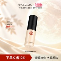 移动端:江原道 全新水漾美肌无瑕粉底液敏干皮保湿