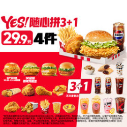 肯德基 YES!随心拼3+1