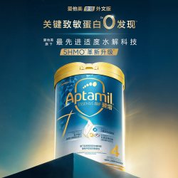 爱他美 亲熠5HMO全新升级白罐适度水解低敏儿童益生菌奶粉4段6罐