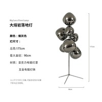 KeIJo Keijo TD502 熔岩落地灯 11W-15W 电镀烟灰色