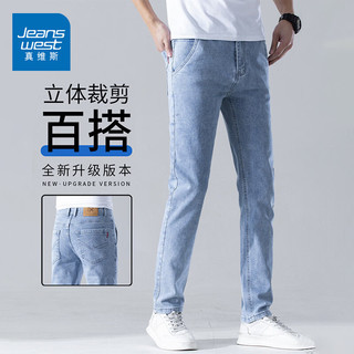 真维斯 男士修身直筒牛仔裤 棉弹舒适 黑色 L