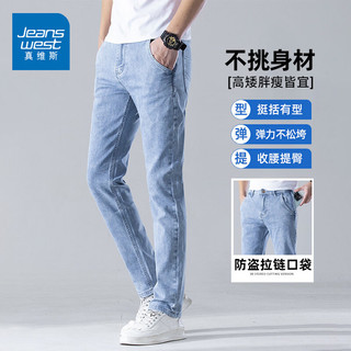 真维斯 男士修身直筒牛仔裤 棉弹舒适 黑色 L