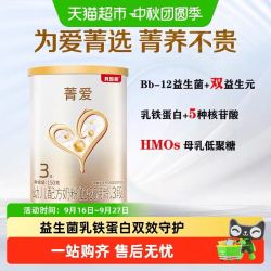 贝因美 菁爱系列 婴儿奶粉 130g