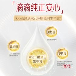 金领冠 伊利金领冠珍护铂萃2段750gx6罐宝宝婴幼儿奶粉