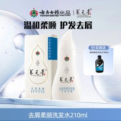 养元青 云南白药养元青洗发水去屑柔顺改善毛躁发质通用洗发水男女500ml