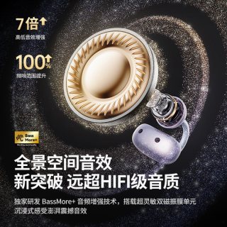 万魔 S20Ultra 骨传导概念式真无线蓝牙耳机