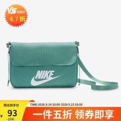 NIKE 中性单肩斜挎包小包运动包休闲包斜挎包CW9300-016
浅绿MISC