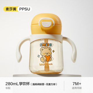88VIP：LOCK&LOCK 学饮杯宝宝PPSU直饮吸管奶瓶一岁以上儿童水杯家用牛奶杯