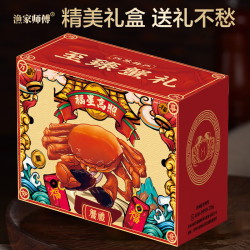 渔家师傅 漁家师傅 大闸蟹全母 2.5-2.8两8只 活蟹 去绳足重