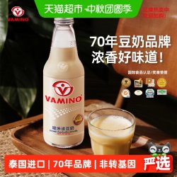 VAMINO 豆奶饮料 原味 300ml